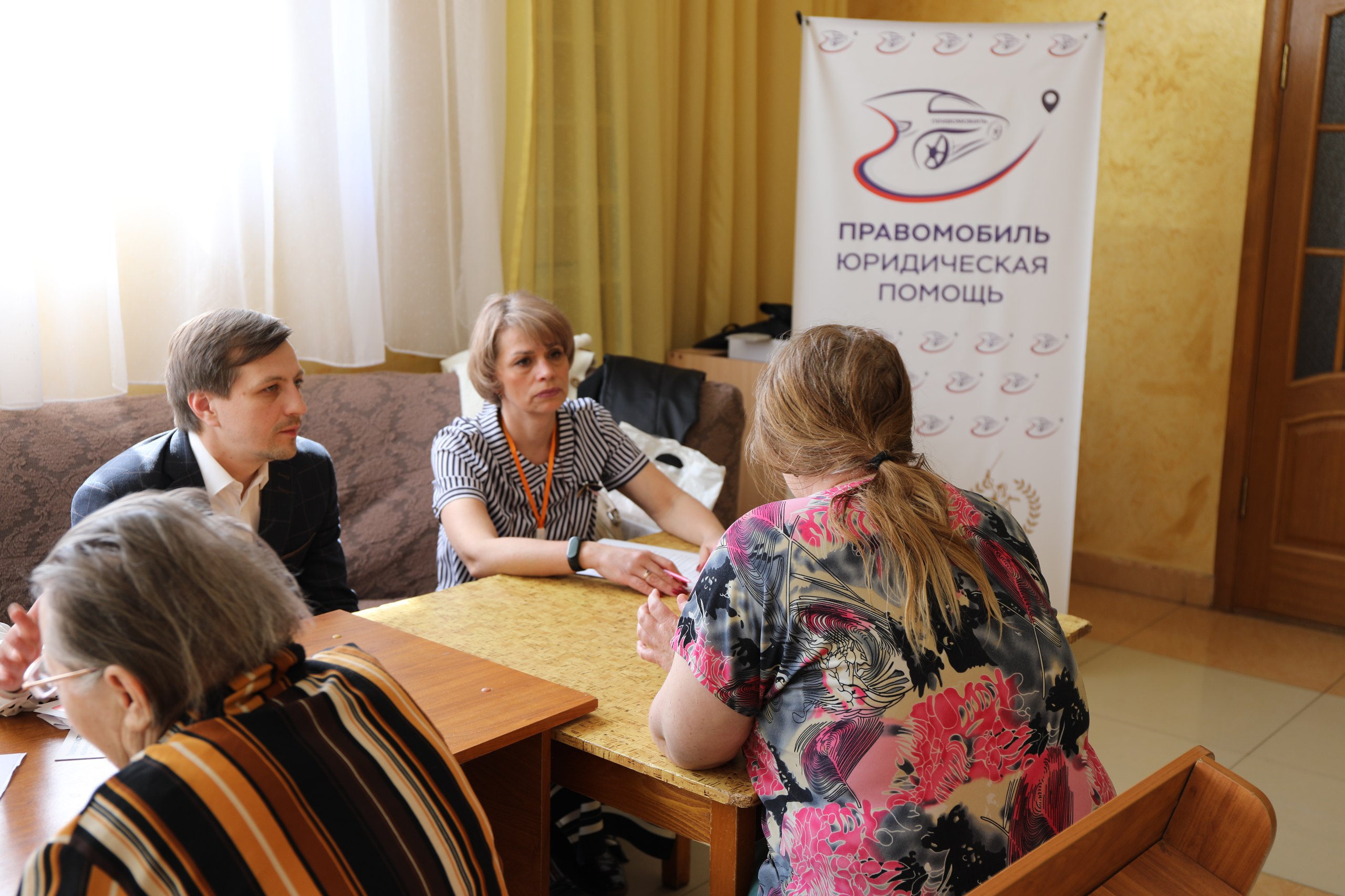 Курский Росреестр: правовая помощь жителям приграничных районов.