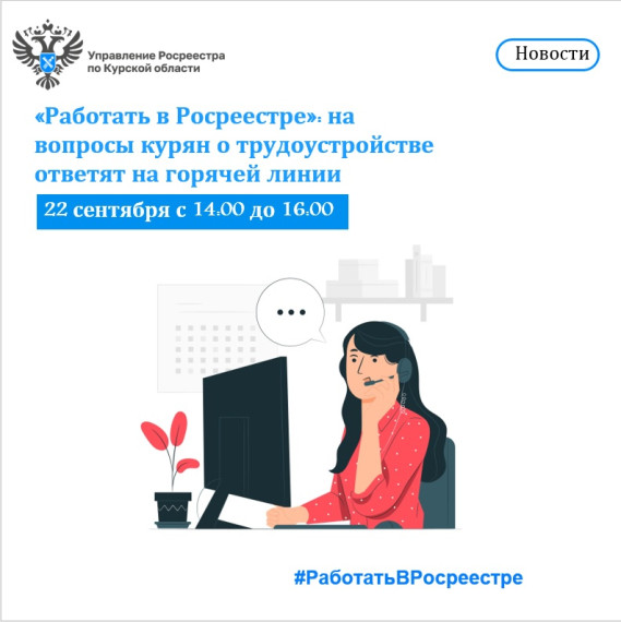 Сотрудники Управления Росреестра по Курской области приняли участие в Евразийском кубке чистоты Чистые игры. Сотрудники Управления Росреестра по Курской области приняли участие в Евразийском кубке чистоты Чистые игры.